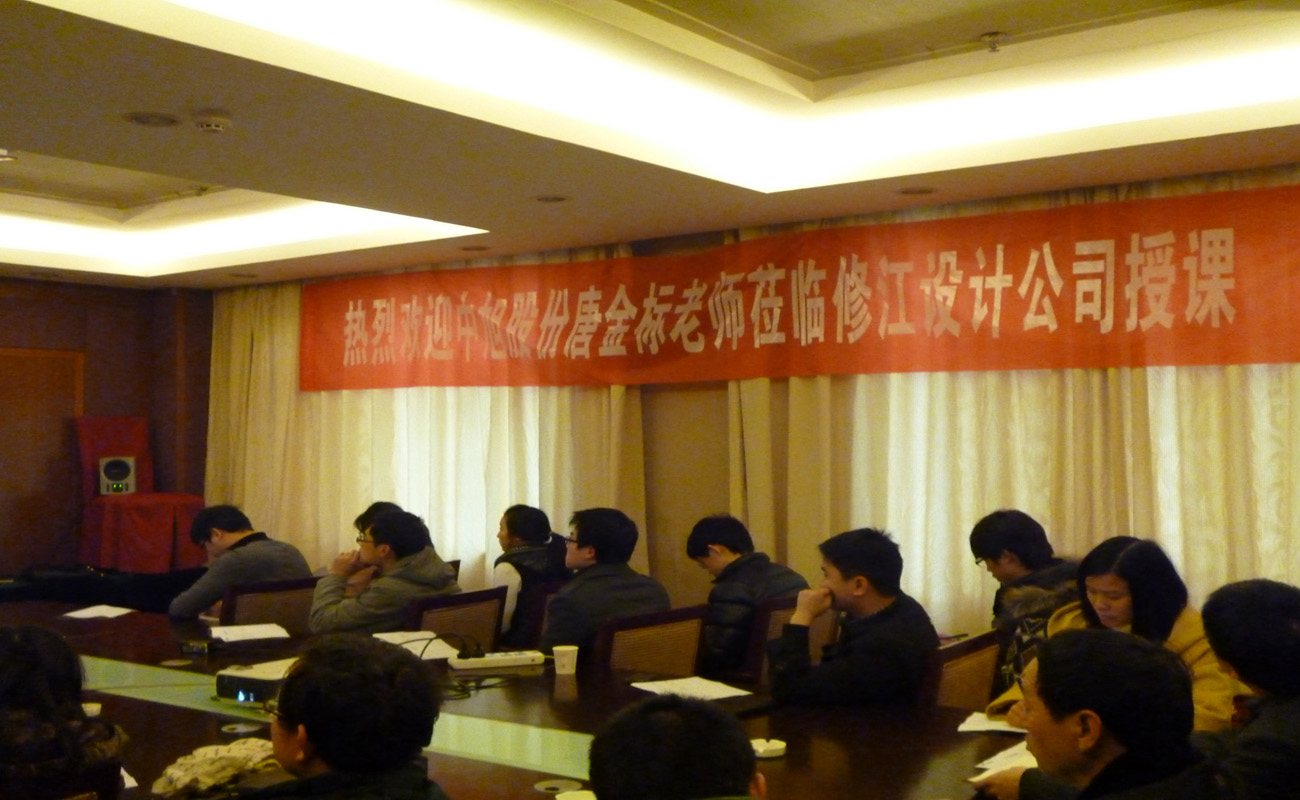公司中、高層領(lǐng)導(dǎo)管理培訓(xùn)班隆重舉行