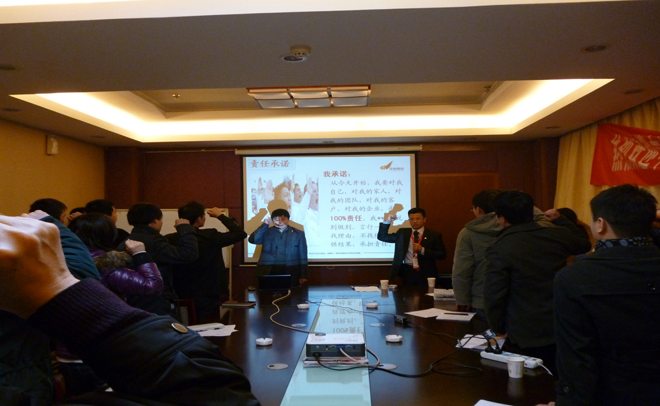 公司中、高層領(lǐng)導(dǎo)管理培訓(xùn)班隆重舉行