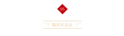 2020年度總結(jié)表彰暨2021年工作部署