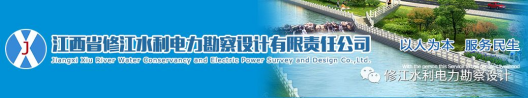 2020年度總結(jié)表彰暨2021年工作部署