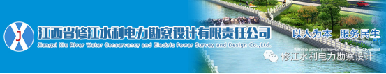 歡迎江西水利職業(yè)學(xué)院領(lǐng)導(dǎo)赴我司調(diào)研
