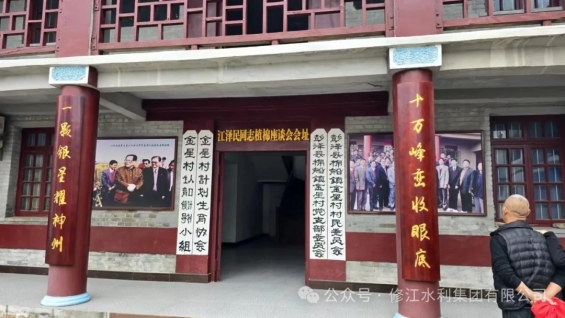 黨建共建｜凝心聚力、我們協力前行
