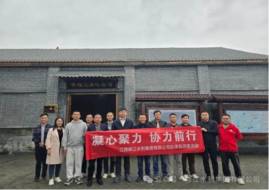 黨建共建｜凝心聚力、我們協力前行