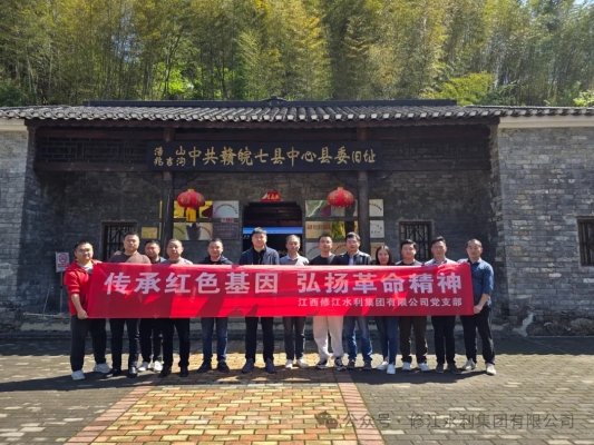 黨建共建｜凝心聚力、我們協力前行