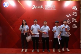 “廿念不忘，礪行致遠”修江水利集團二十周年慶