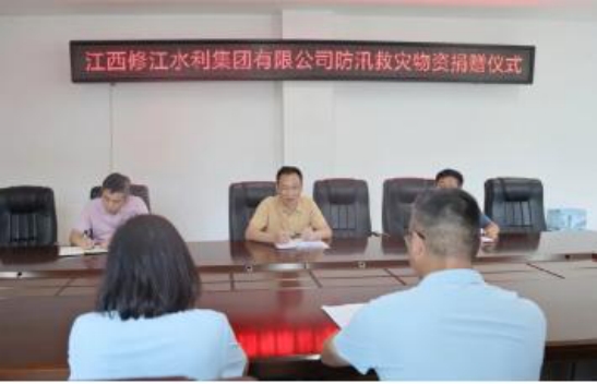 愛心匯聚，共筑防汛屏障——我司向修水縣水利局捐贈 防汛物資