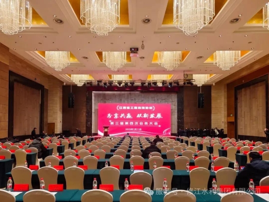 喜報(bào) | 修江水利集團(tuán)榮獲 2024 年度江西省工程咨詢協(xié)會(huì)進(jìn)步會(huì)員單位稱(chēng)號(hào)
