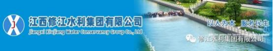 【總結(jié)，表彰，再出發(fā)！】勘測設(shè)計(jì)公司召開 2024 年度工 作總結(jié)暨 2025 年工作部署大會