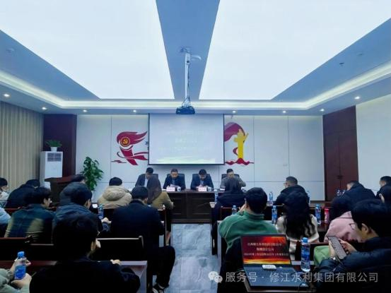 【總結(jié)，表彰，再出發(fā)！】勘測設(shè)計(jì)公司召開 2024 年度工 作總結(jié)暨 2025 年工作部署大會