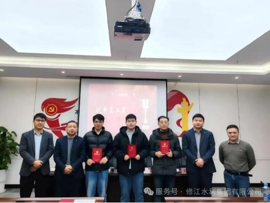 【總結(jié)，表彰，再出發(fā)！】勘測設(shè)計(jì)公司召開 2024 年度工 作總結(jié)暨 2025 年工作部署大會